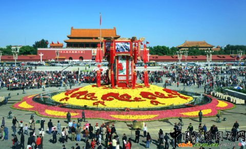 国庆中心花坛